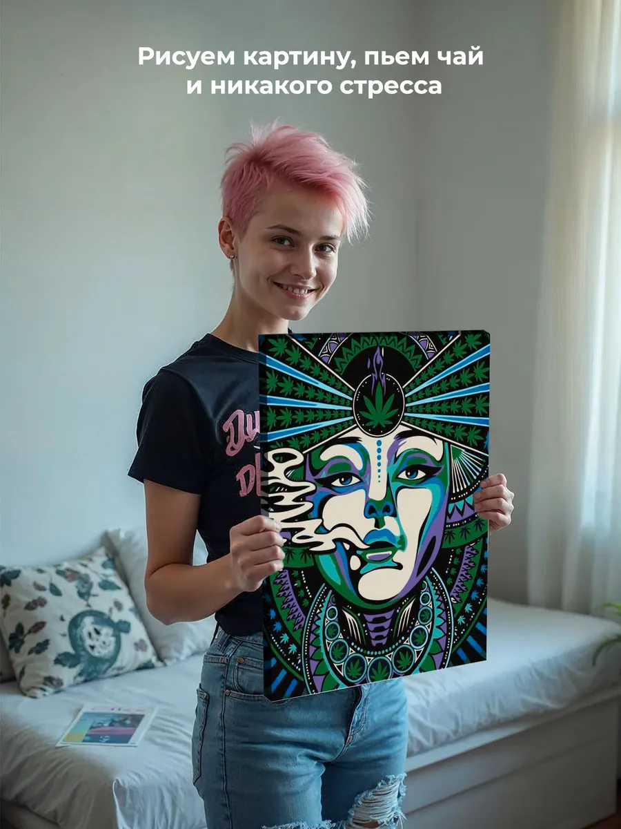 Картина по номерам «Просветление» — картинка 7