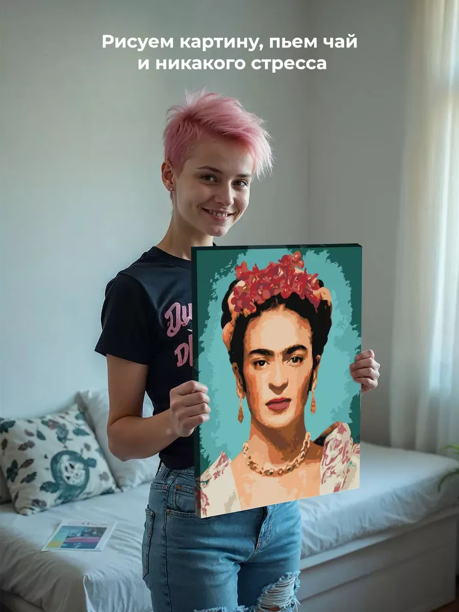 Картина по номерам «Портрет Фриды Кало» — картинка 7