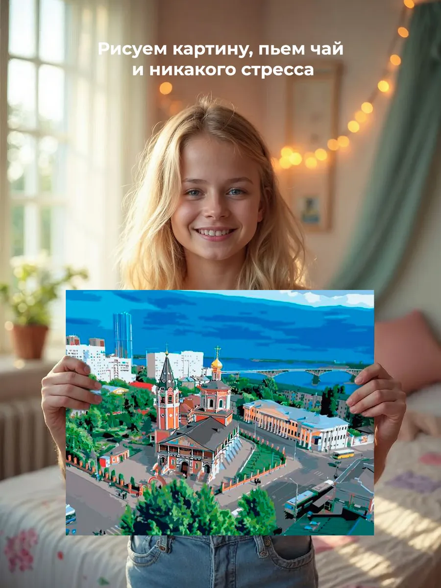 Картина по номерам «Троицкий собор. Саратов» — картинка 7