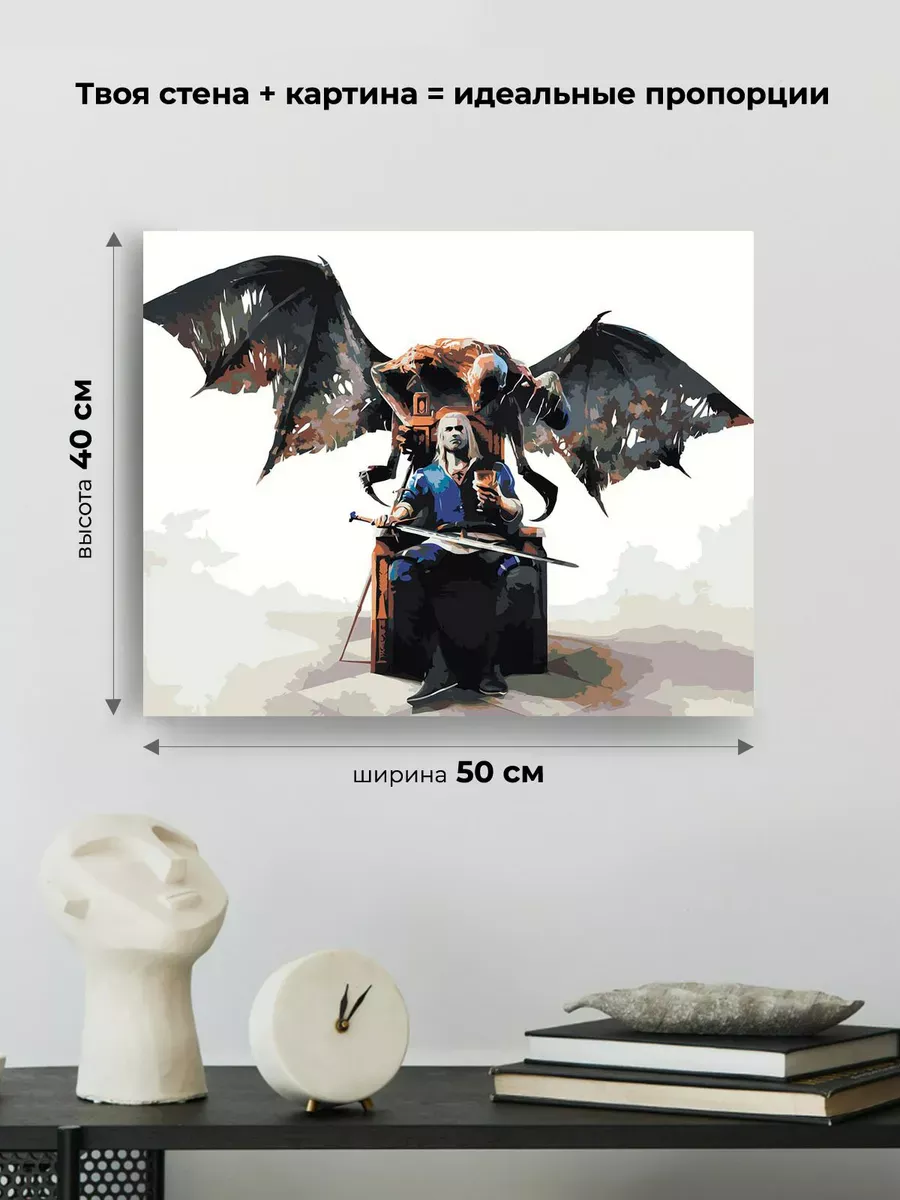 Картина по номерам «Ведьмак. Дикая охота» — картинка 3