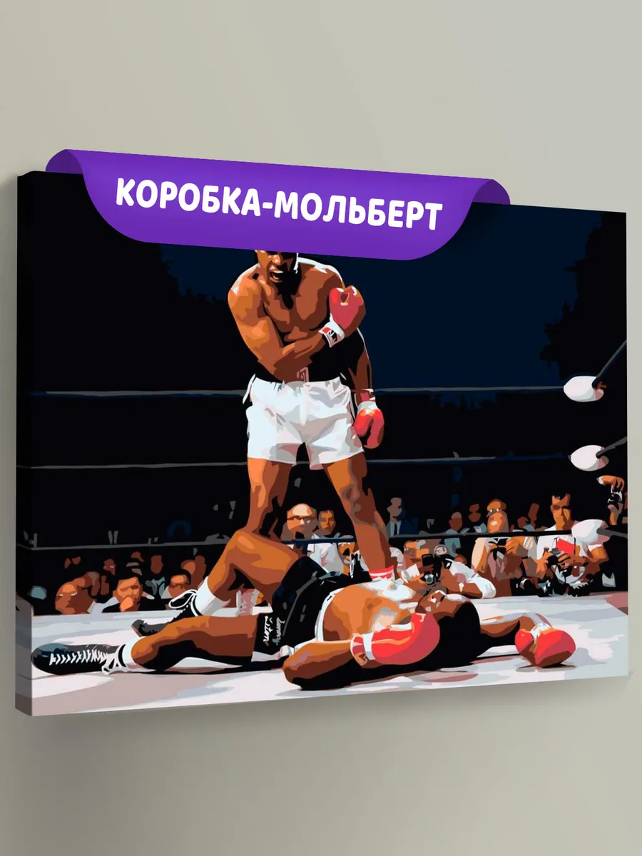 Картина по номерам «Победа»