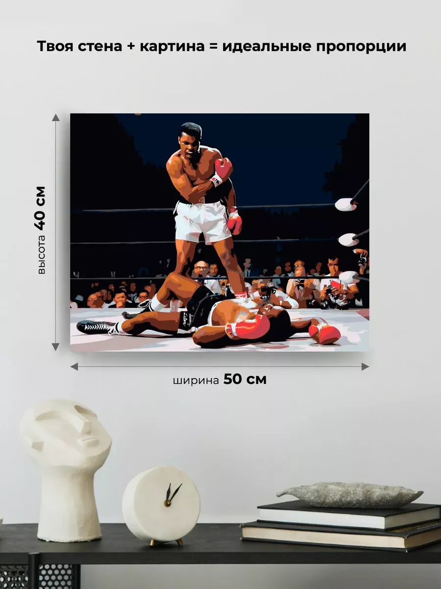 Картина по номерам «Победа» — картинка 3