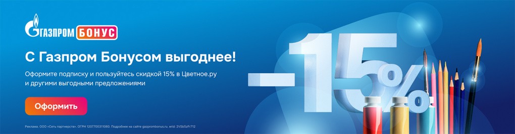 Газпром бонус Газпром бонус