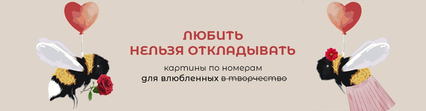 День Святого Валентина