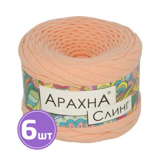 Пряжа Arachna Sling (011), персиковый, 6 шт. по 140 г