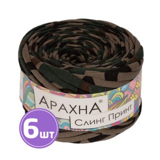 Пряжа Arachna Sling Print (017), хаки, 6 шт. по 160 г