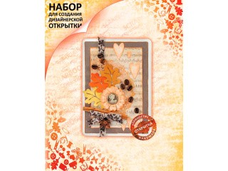 Набор для создания открытки «Пряности» Набор для создания открытки «Пряности»