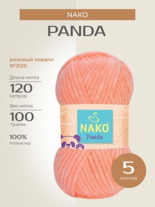 Пряжа NAKO PANDA (Нако Панда), (3120), розовый коралл, 5 шт. по 100 г Пряжа NAKO PANDA (Нако Панда), (3120), розовый коралл, 5 шт. по 100 г