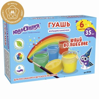 Гуашь Юнландия «Юный волшебник», 6 цв. по 35 мл Гуашь Юнландия «Юный волшебник», 6 цв. по 35 мл