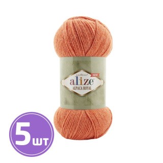 Пряжа ALIZE Alpaca royal new (692), красная глина, 5 шт. по 100 г