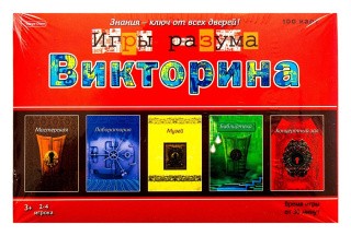 Викторина Carpe Diem «100 карточек. Игры разума»