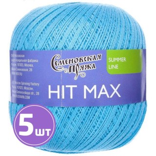 Пряжа Семеновская HIT max (30493), аквамарин 5 шт. по 100 г Пряжа Семеновская HIT max (30493), аквамарин 5 шт. по 100 г