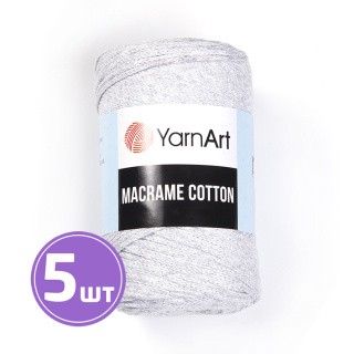 Пряжа YarnArt Macrame Cotton (Макраме Коттон) (756), туман, 5 шт. по 250 г