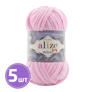 Пряжа ALIZE Velluto new (31), светлая астра, 5 шт. по 100 г Пряжа ALIZE Velluto new (31), светлая астра, 5 шт. по 100 г