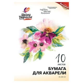 Папка для акварели «Школа творчества» А4, 10 л., 200 г/м2