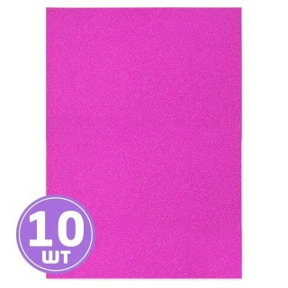 Бумага цветная, глиттерная, 250 г/м2, А4 (21х29,7 см), 10 шт., цвет: фуксия, Vista-Artista