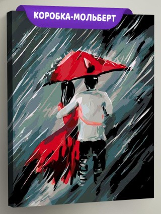 Картина по номерам «Пара под зонтом»