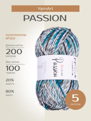 Пряжа YarnArt PASSION (ЯрнАрт Пассион), (1241), мультиколор, 5 шт. по 100 г Пряжа YarnArt PASSION (ЯрнАрт Пассион), (1241), мультиколор, 5 шт. по 100 г