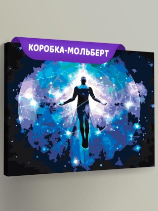 Картина по номерам «Дитя Вселенной» Картина по номерам «Дитя Вселенной»