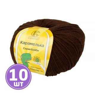 Пряжа Камтекс Карамелька (063), шоколад, 10 шт. по 50 г Пряжа Камтекс Карамелька (063), шоколад, 10 шт. по 50 г