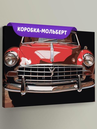 Картина по номерам «Машины: Красный ретро автомобиль»