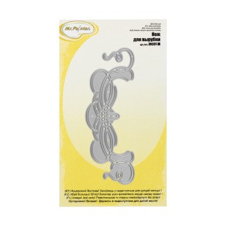 Нож для вырубки «Завиток», 10,3x3,7 см, Mr.Painter Нож для вырубки «Завиток», 10,3x3,7 см, Mr.Painter