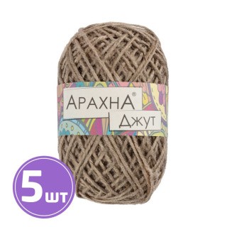 Пряжа Arachna Jute (022), светло-коричневый, 5 шт. по 100 г