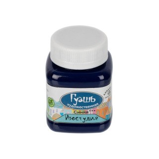 Краска гуашь Аква-колор художественно-оформительская (Синяя), 100 мл Краска гуашь Аква-колор художественно-оформительская (Синяя), 100 мл