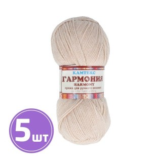 Пряжа Камтекс Гармония (188), топленое молоко, 5 шт. по 100 г Пряжа Камтекс Гармония (188), топленое молоко, 5 шт. по 100 г