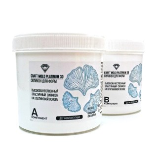 Силикон на платиновой основе М30, для создания молдов, 1кг Силикон на платиновой основе М30, для создания молдов, 1кг