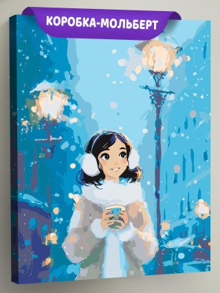 Картина по номерам Девушка с кофе в зимнем городе