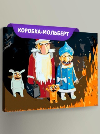 Картина по номерам «Ёлочка, гори!» Картина по номерам «Ёлочка, гори!»