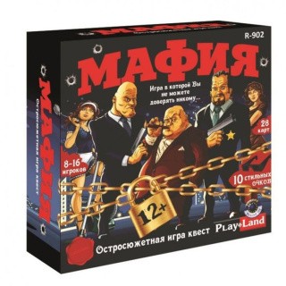 Настольная игра: Мафия