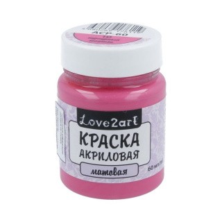 Краска акриловая Love2art матовая (Пурпурный), 60 мл