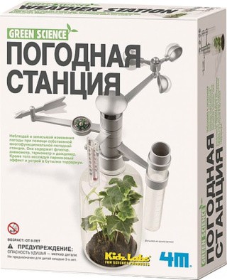 Набор 4М «Погодная станция» Набор 4М «Погодная станция»