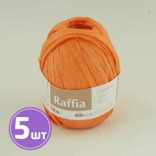 Пряжа ARTLAND Raffia (32), оранжевый, 5 шт. по 40 г