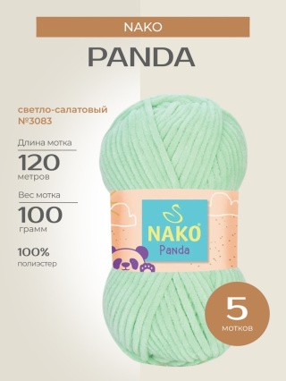Пряжа NAKO PANDA (Нако Панда), (3083), светло-салатовый, 5 шт. по 100 г Пряжа NAKO PANDA (Нако Панда), (3083), светло-салатовый, 5 шт. по 100 г