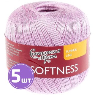 Пряжа Семеновская Softness (30220), астра 5 шт. по 100 г Пряжа Семеновская Softness (30220), астра 5 шт. по 100 г