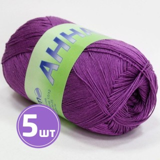 Пряжа SEAM АННА 16 (327), орхидея, 5 шт. по 100 г Пряжа SEAM АННА 16 (327), орхидея, 5 шт. по 100 г