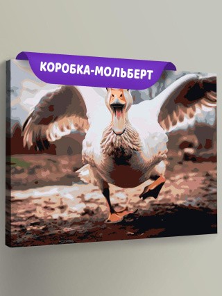 Картина по номерам «Гусь за тобой несусь» Картина по номерам «Гусь за тобой несусь»