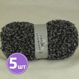 Пряжа Семеновская Curly (998), черный-светло-серый 5 шт. по 100 г Пряжа Семеновская Curly (998), черный-светло-серый 5 шт. по 100 г