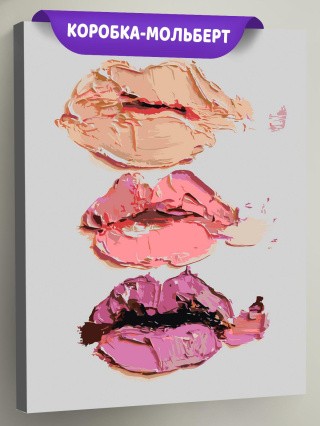 Картина по номерам Женские губы минимализм арт