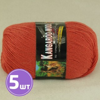 Пряжа COLOR CITY KANGAROO WOOL (2523), яркий терракот, 5 шт. по 100 г