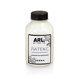 Жидкий латекс 300 мл, Art Resin LAB Жидкий латекс 300 мл, Art Resin LAB