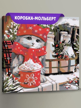 Картина по номерам «Кошка» Картина по номерам «Кошка»