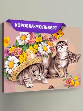 Картина по номерам «Любопытные котята»