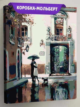 Картина по номерам «Дворик»