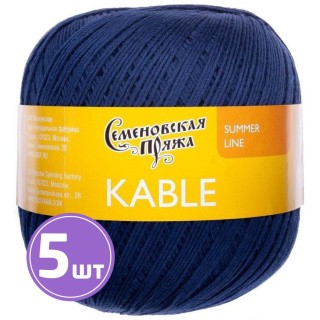 Пряжа Семеновская Kable (30035), синий темный меланж 5 шт. по 100 г Пряжа Семеновская Kable (30035), синий темный меланж 5 шт. по 100 г