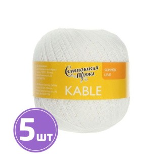 Пряжа Семеновская Kable (30964), ультрабелый 5 шт. по 100 г Пряжа Семеновская Kable (30964), ультрабелый 5 шт. по 100 г