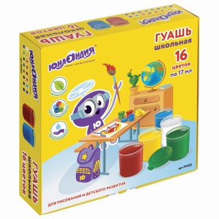 Гуашь Юнландия «Школьная», 16 цв. по 17 мл Гуашь Юнландия «Школьная», 16 цв. по 17 мл